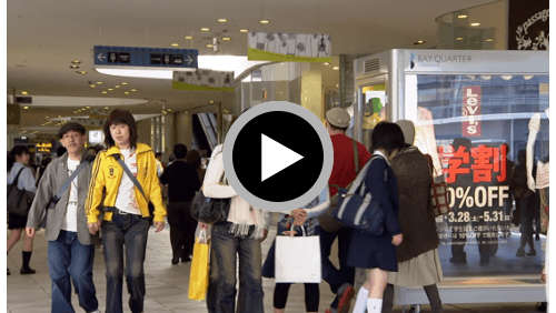 People in mall